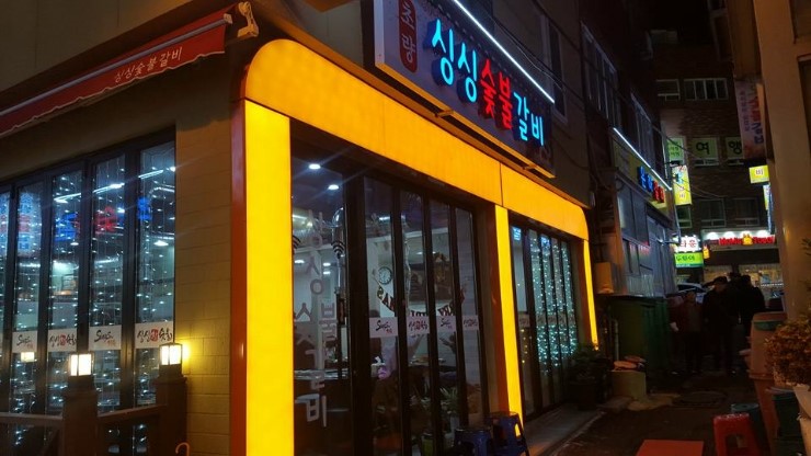 혜정머리방 이미지