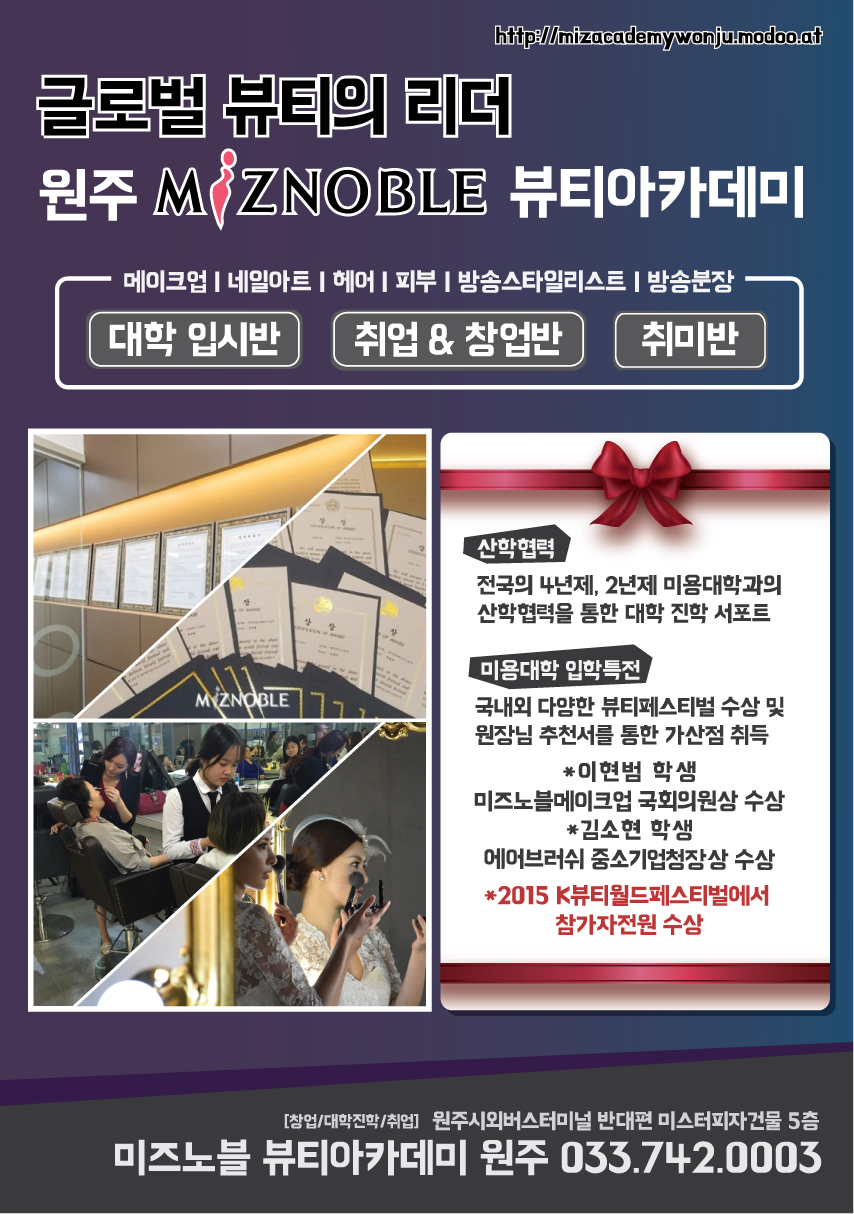 미즈커뮤니케이션 이미지