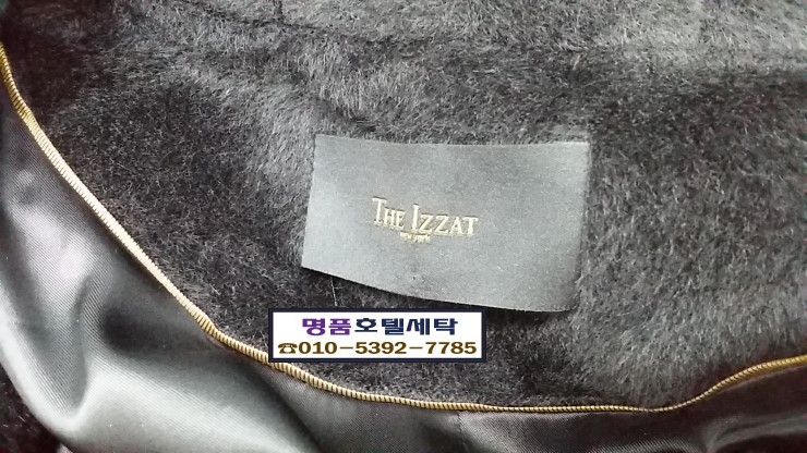 서울세탁소 이미지