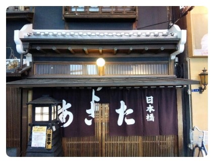 삼천리불고기 이미지