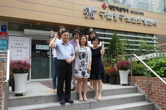 구립중구노인요양센터 이미지