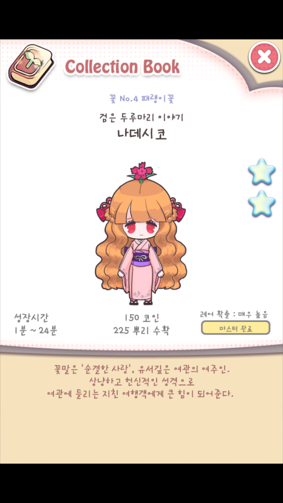 올컴 이미지