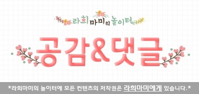 안영애 제철쌈밥.화로구이 이미지