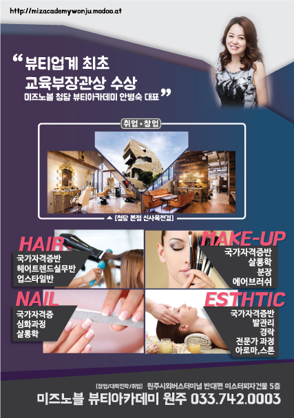 미즈커뮤니케이션 이미지