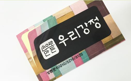 애드원 이미지