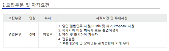 도요엔지니어링코리아(주) 이미지