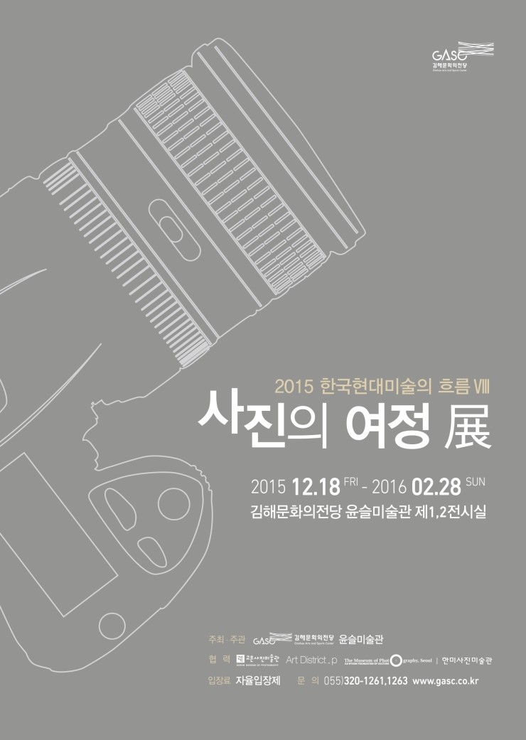 여정문화영상 이미지