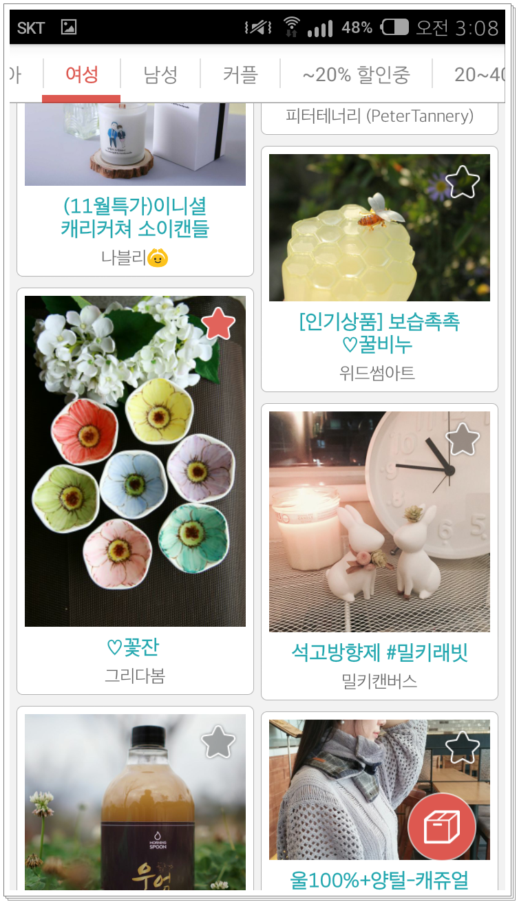 보물섬그리다 이미지