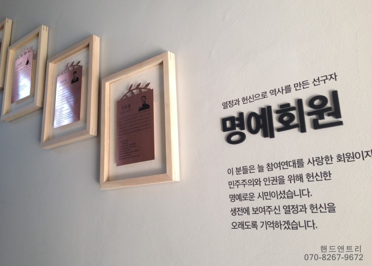 핸드앤트리 이미지