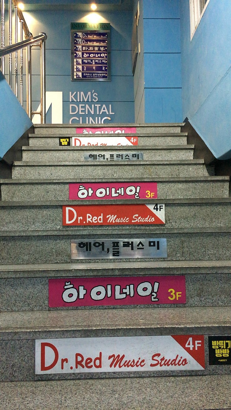 미헤어 플러스 이미지