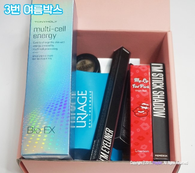 입큰푸드 이미지