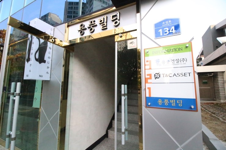 티엔씨 이미지