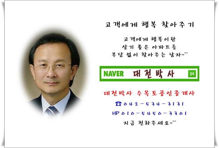 해피수목토 이미지