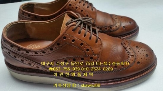 금강세탁 이미지