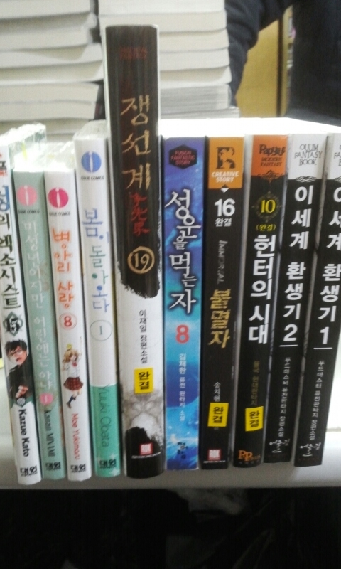 성운푸드 이미지
