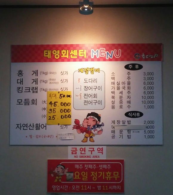 태영회센터 이미지