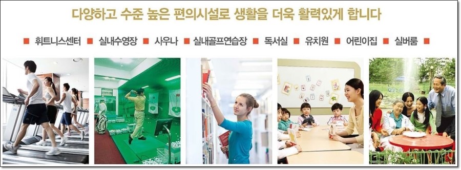 포스코레져 이미지