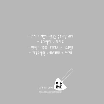 숲속인테리어 이미지