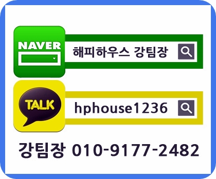해피벨리PC 이미지