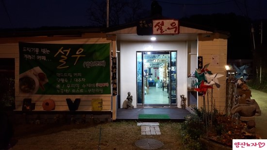 갤러리설우 이미지