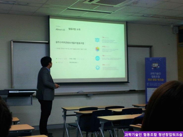 드론기술인협동조합 이미지