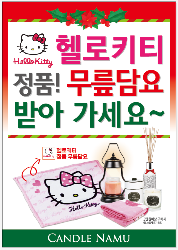 캔들나무 이미지