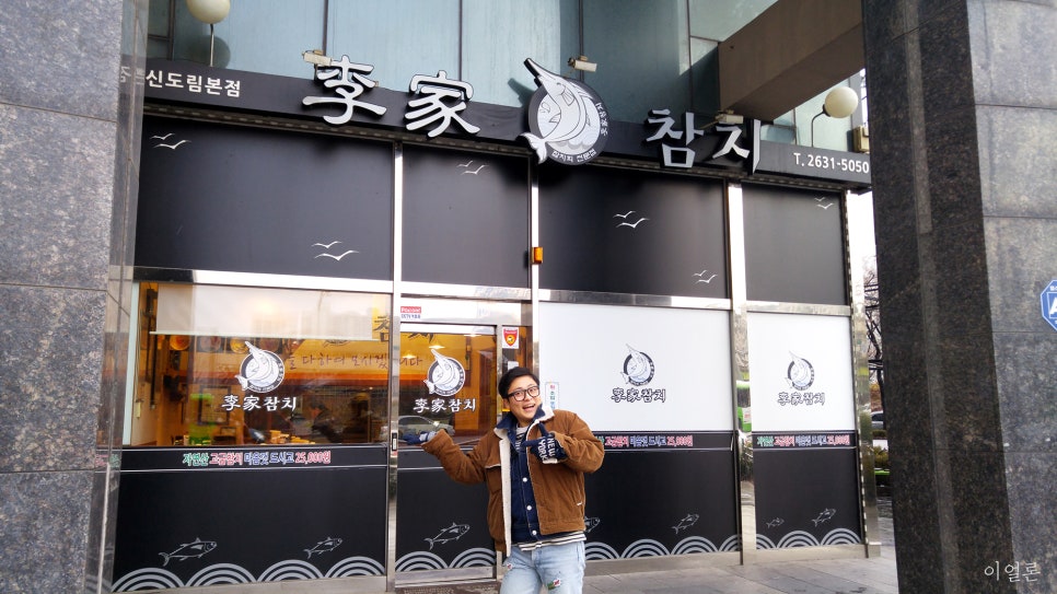 (주)만나참치 이미지