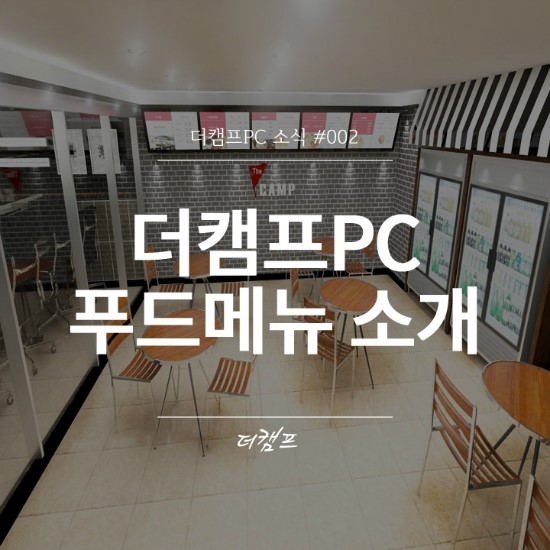 (주)더건강한푸드 이미지