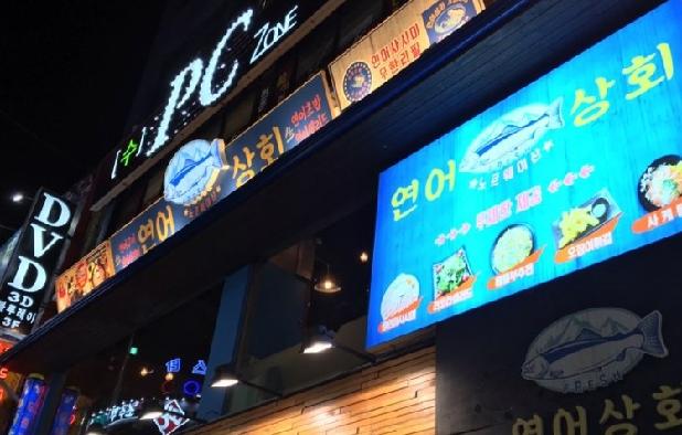 올라상회 이미지