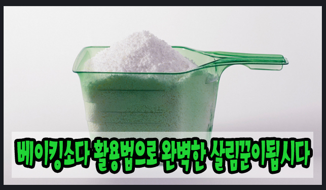 정민베이킹 이미지