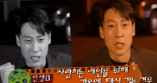 인생극장 이미지