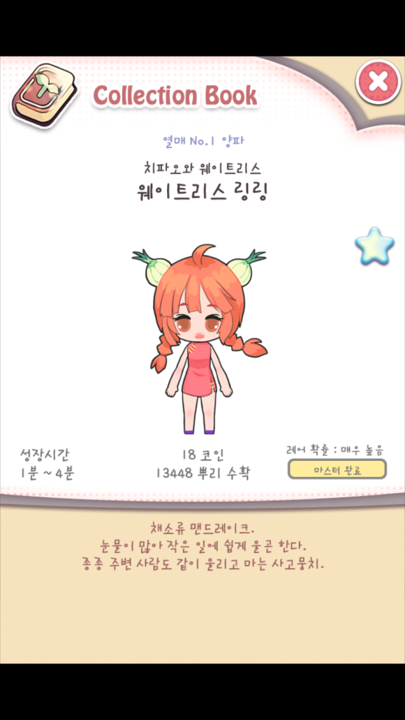 올컴 이미지