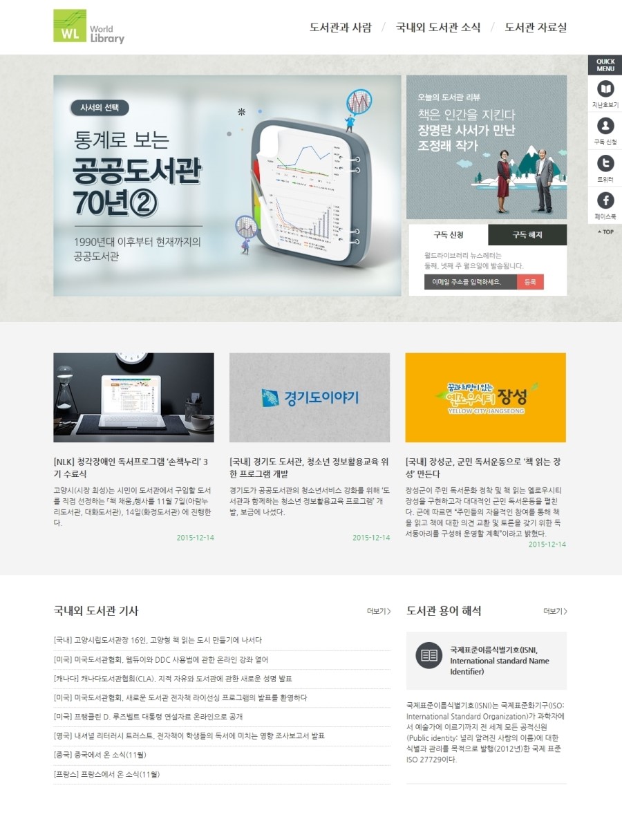 중앙아이엔티(주) 이미지