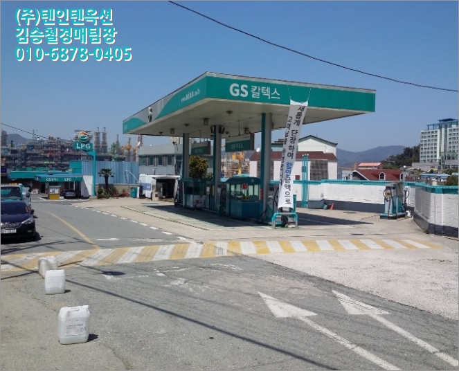대우주유소 이미지
