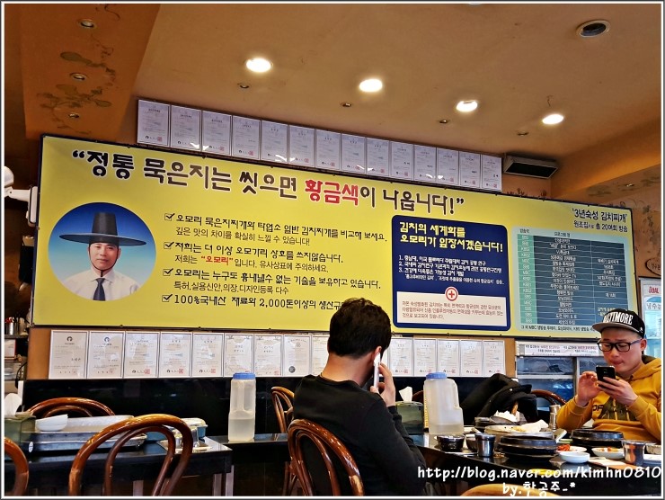 호수푸드시스템 이미지