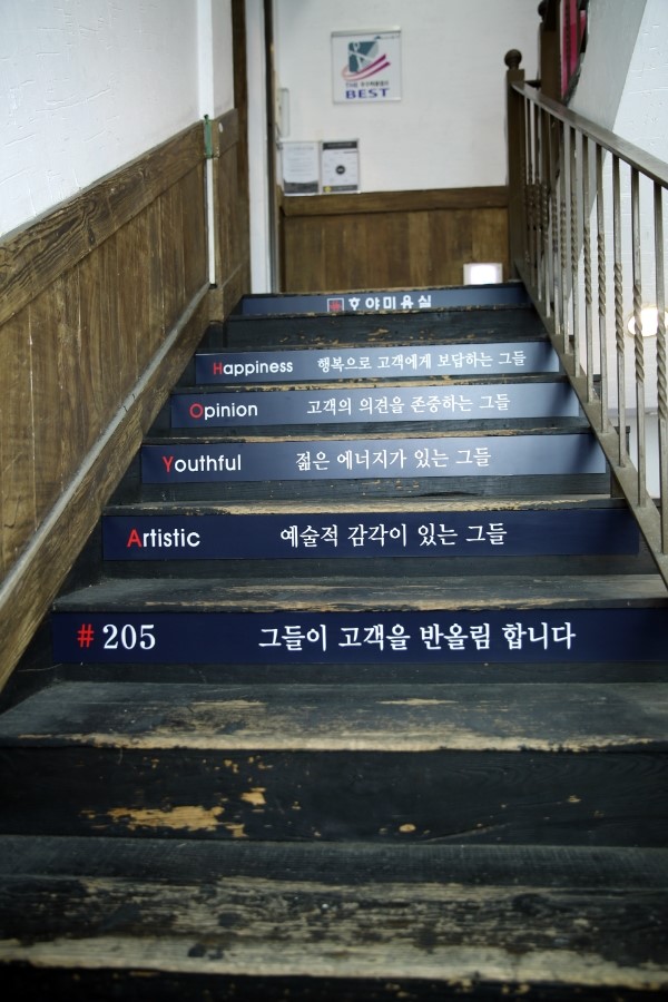 호야미용실 이미지