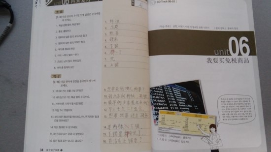 초은교실 이미지