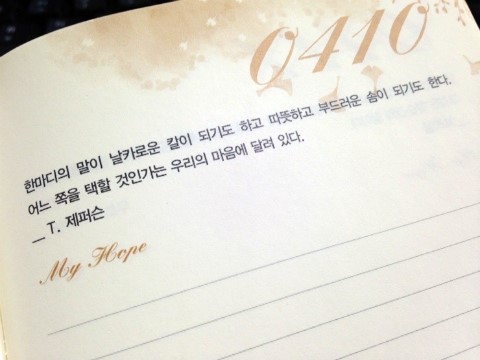 유명종합피아노사 이미지