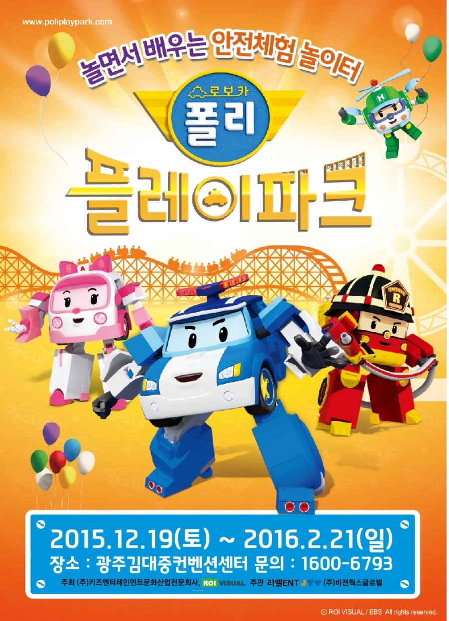 아싸플레이 이미지