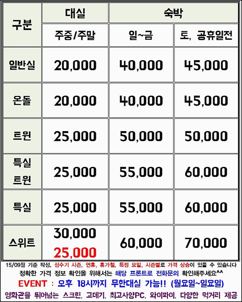 닉스모텔 이미지