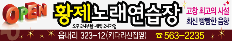 고창인쇄소 이미지