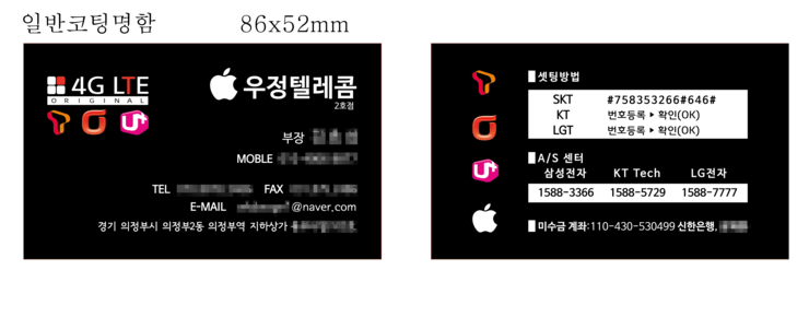우정텔레콤 이미지