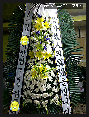 국화원전문장례식장영대병원 이미지
