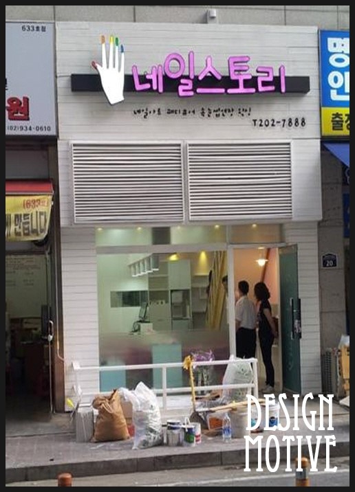 네일스토리 이미지