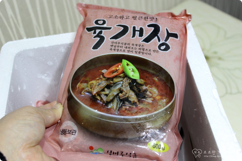 산마루식품 이미지