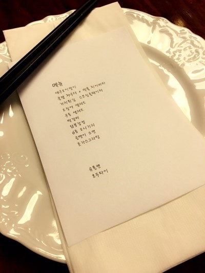 송파류선생 이미지