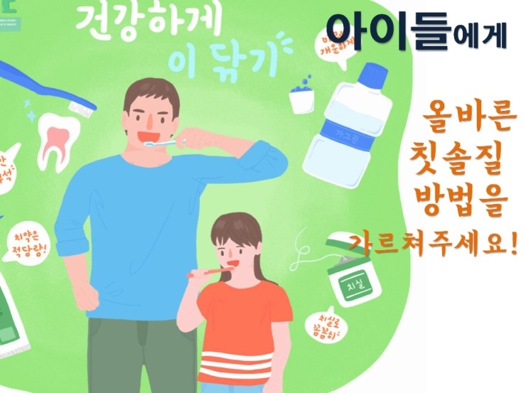 (주)올바른21 이미지