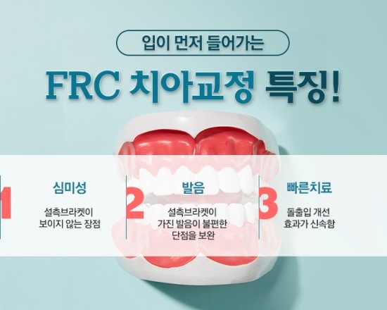 수치과의원 이미지