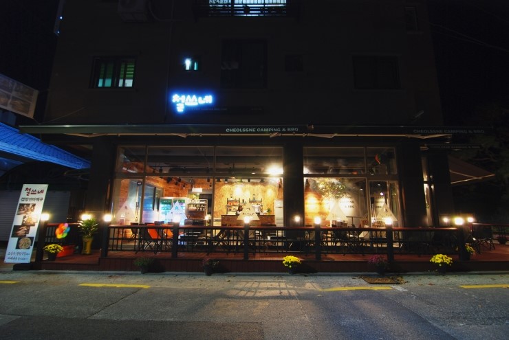 철쓰네 이미지