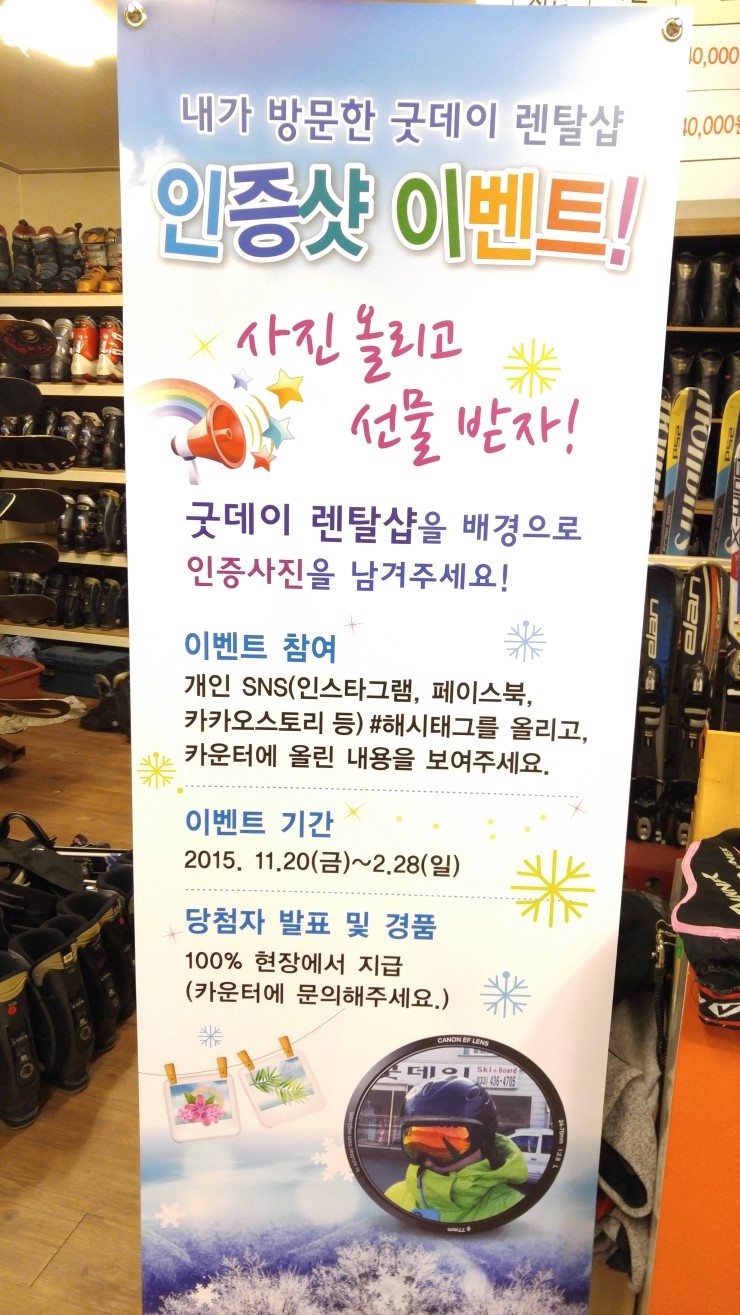 굿데이렌탈 이미지